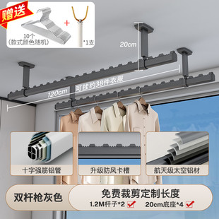 2n晾衣架阳台家用固定式 单 悬顶装 挂晒衣杆一根打孔固定晾衣杆挂式