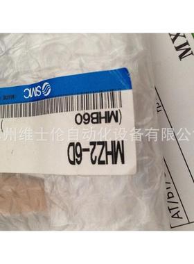 热销现货气缸原装进口手指smcmhz2-6d