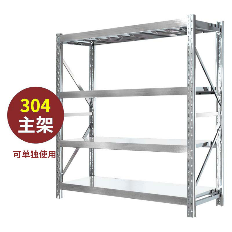 库房仓储货架多层快递置物架工厂不锈钢多功能储物架加厚重型货架