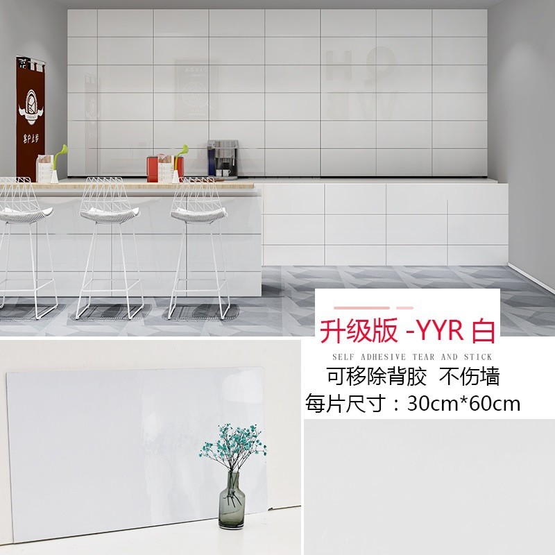 客厅仿瓷砖墙纸自粘厨房大理石卫生间防水光面墙贴防油潮翻新壁纸