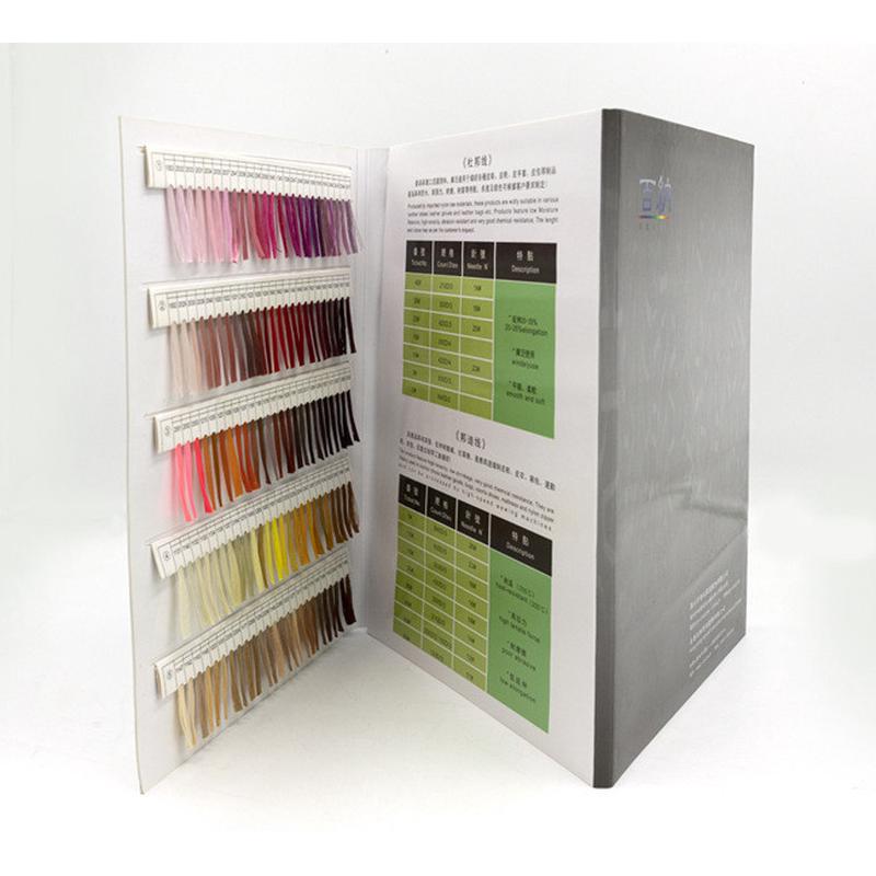 奇杉丝线色卡本涤纶尼龙纱线工厂定制颜色500色缝纫线丝光线色卡