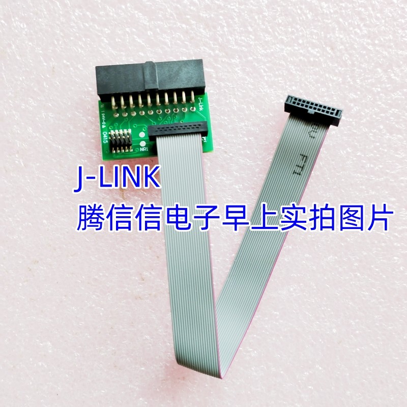 Bus Blaster V3c V4 MIPS urJTAG转接板20p 2.54转19p 1.27mm