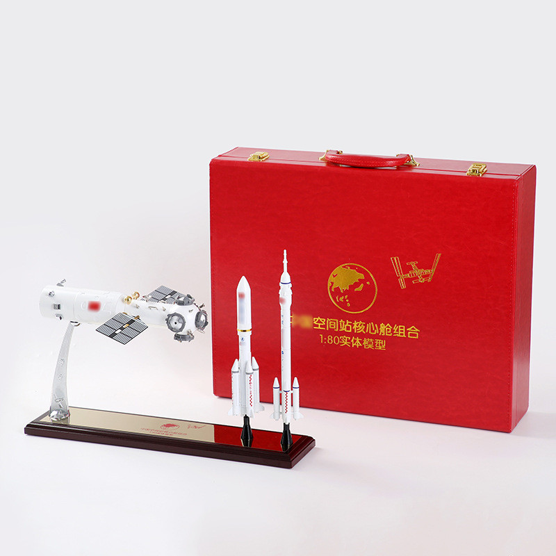 热销模型摆件核心舱双火箭组合实体模型科技馆展厅金属航天空间站