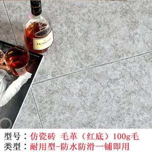 批发pvc地板革加厚黑网水泥地自粘毛革仿木纹塑胶地板牛津革家用
