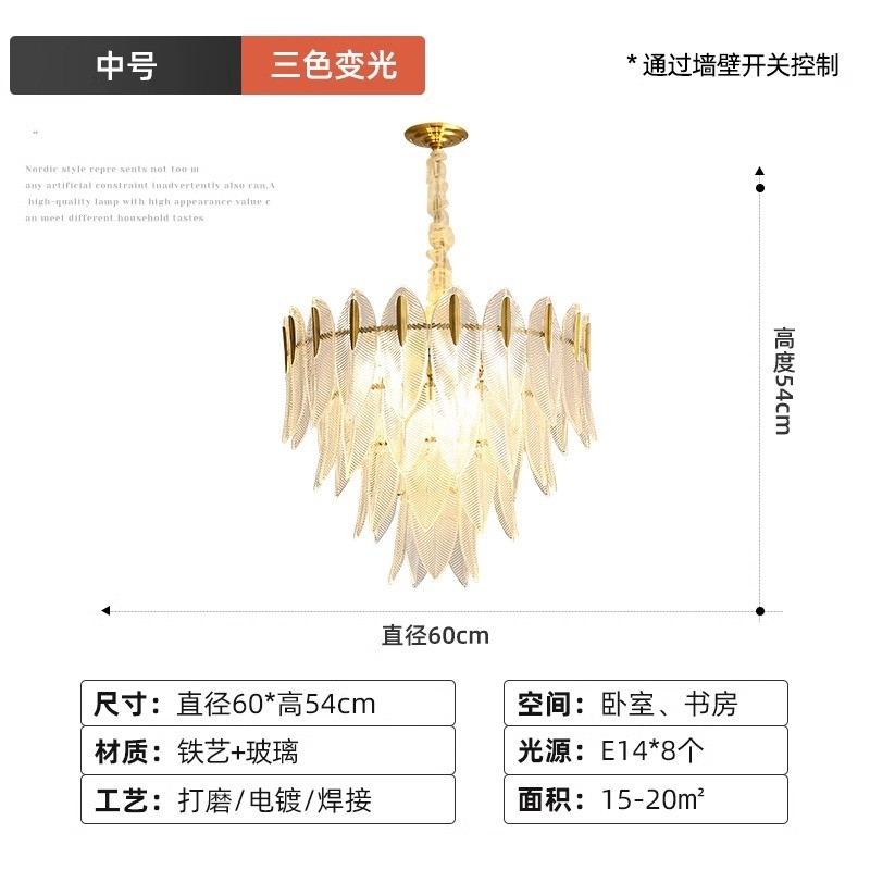 轻奢现代简约吊灯客厅灯大气主卧室灯法式水晶玻璃创意个性羽毛灯