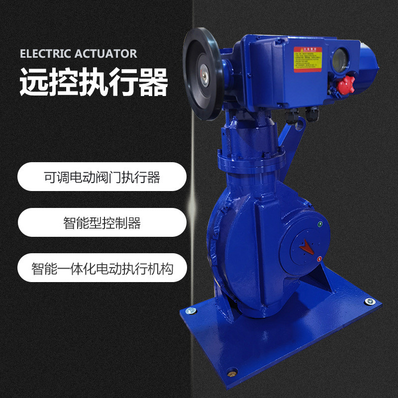 回转窑除尘风机智能一体化角行程电动调节执行器 B+RS1200