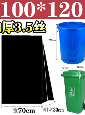 61k3塑料袋大号加厚家用厨房黑色大垃圾袋商用60环卫x超80物