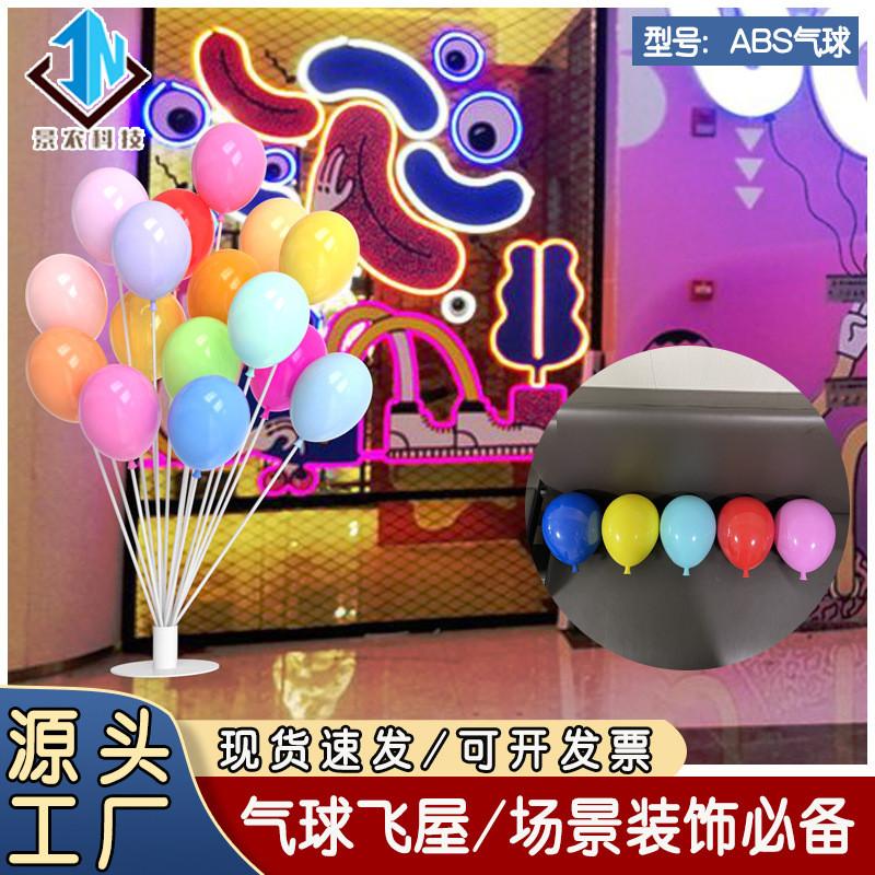 喜庆装饰橱窗婚庆塑料仿真气球吊饰场景摆件商场美陈节日装饰气球