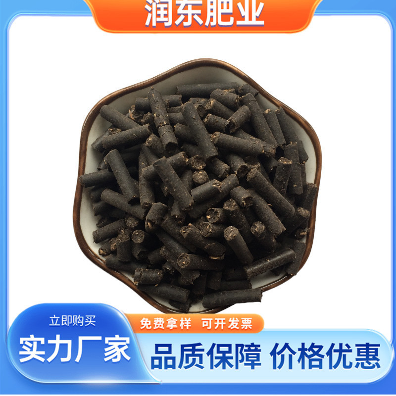 豆粕柱状菌肥活有机肥含10亿大豆菌有机质60强根壮苗厂家发货