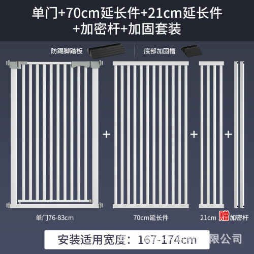 防猫门栏加密宠物围栏猫狗隔离伸缩栅栏免打孔狗围栏猫门宠物门栏