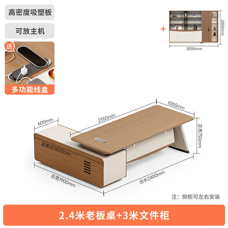 办公桌老板桌简约现代总裁桌办公室大班台广东轻奢经理家具主管桌