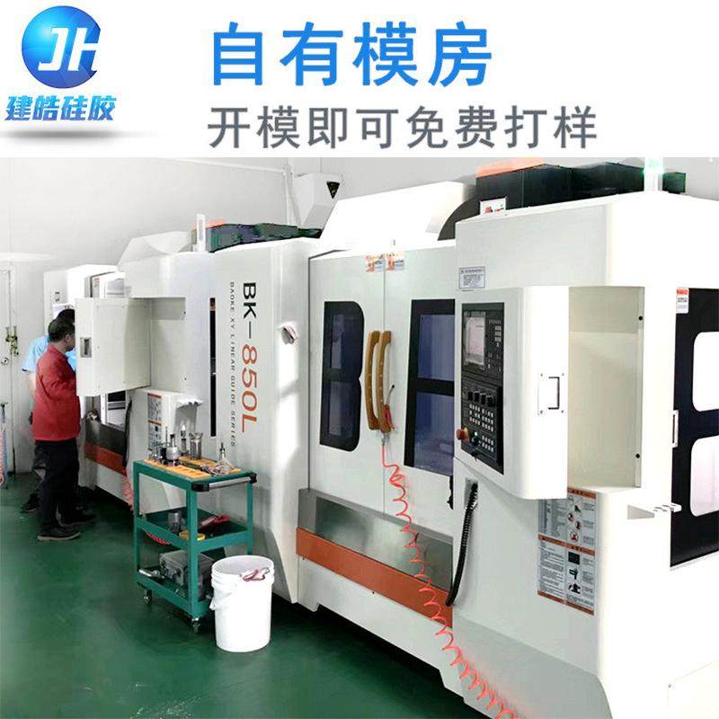 硅橡胶制品厂家设计加工杂件模具硅胶模具制造硅橡胶制品加工