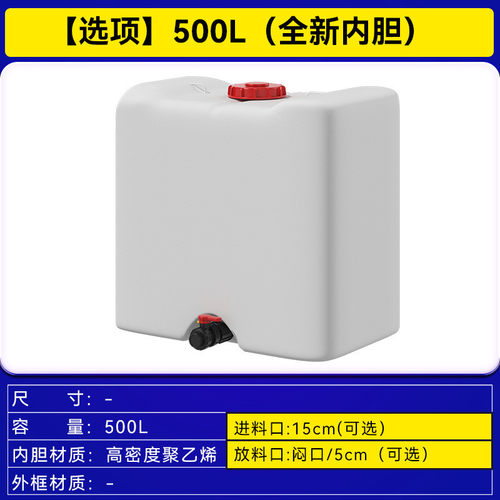 全新ibc吨桶500升柴化工桶立式塑料桶水罐油桶水箱储水蓄框架吊装