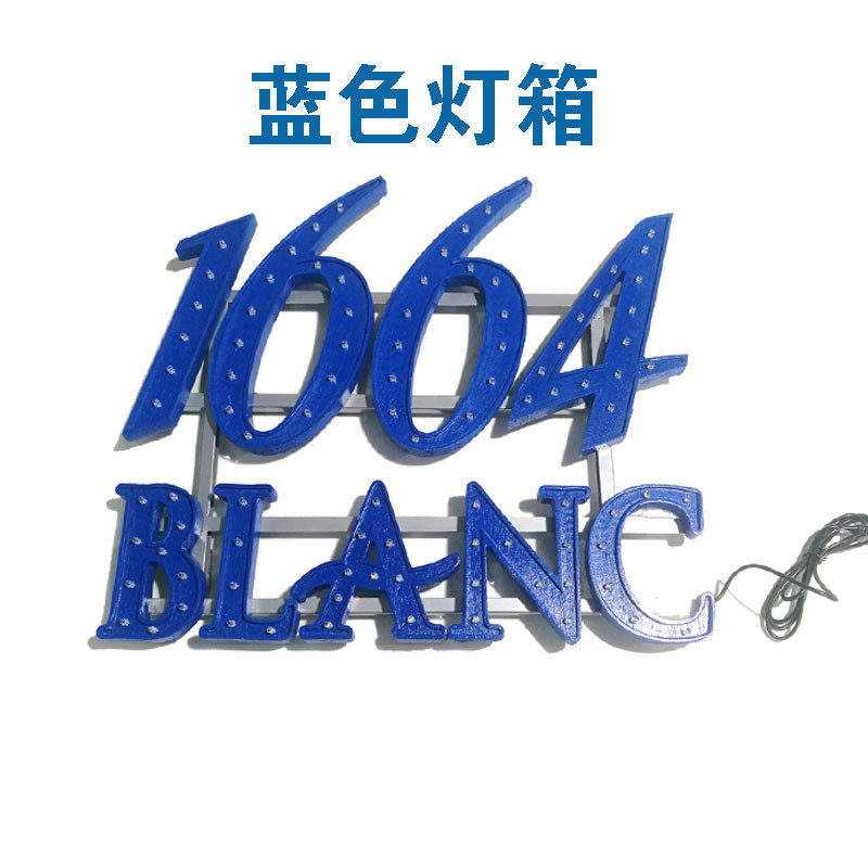 户外发光高亮橡木led灯箱金属铁架标识牌led广告标识灯箱定制加工