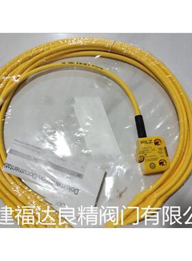 pilz/皮尔兹电缆533140PSENKabelWinkel/cableangleplug30M