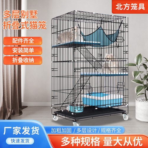猫笼子双层三层带爬梯铁笼折叠带厕所猫舍家用别墅猫笼子