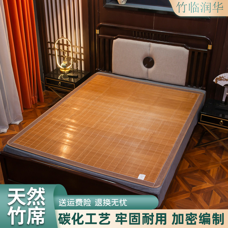 si6k竹席1.8米2米凉席1.5米可折叠双面加厚碳化头层青丝草席学生0