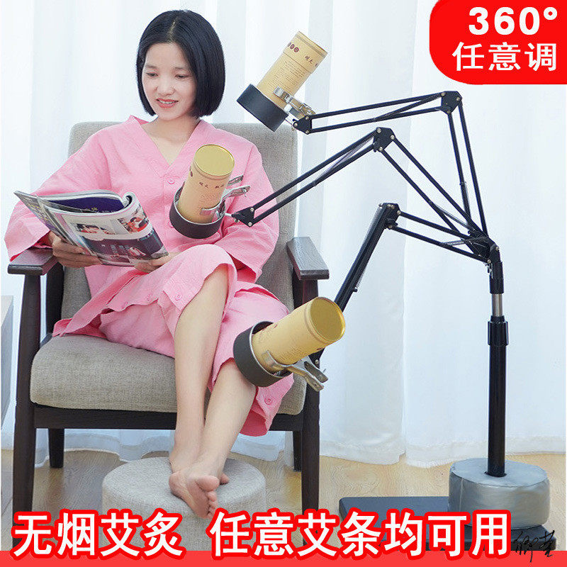 艾灸架子立式落地熏蒸仪美容院仪器灸支架器具器悬灸控烟家用全身