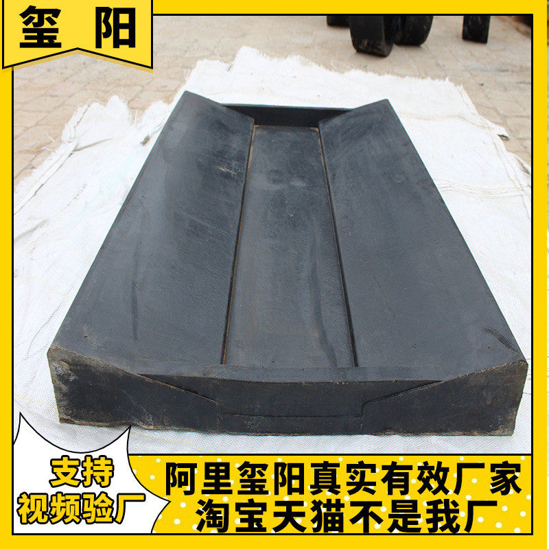 钢卷橡胶鞍座v型橡胶垫厂家批发金属卷材固定卷垫座存储铜橡胶垫,橡塑材料及制品,橡胶,淘宝优惠券,粉丝福利购,淘宝优惠卷