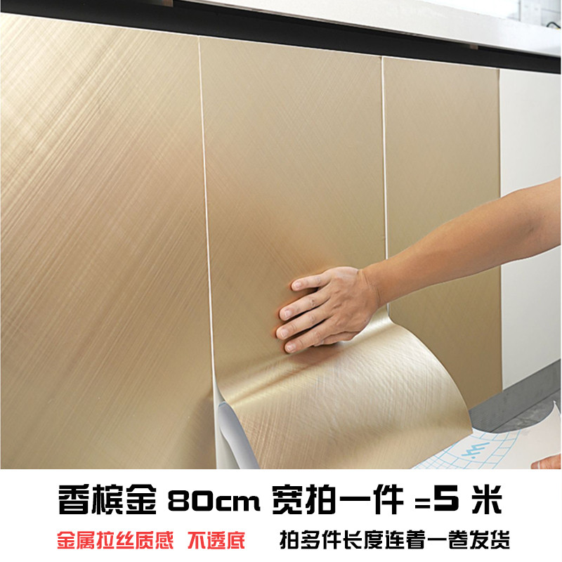 ke3c加厚厨房贴纸防水防油自粘灶台墙贴台面瓷砖橱柜子桌面衣柜翻