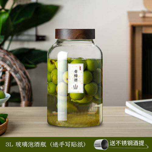 带龙头家用密封泡酒罐杨梅青梅泡酒玻璃瓶高档专用酿酒瓶空瓶酒坛