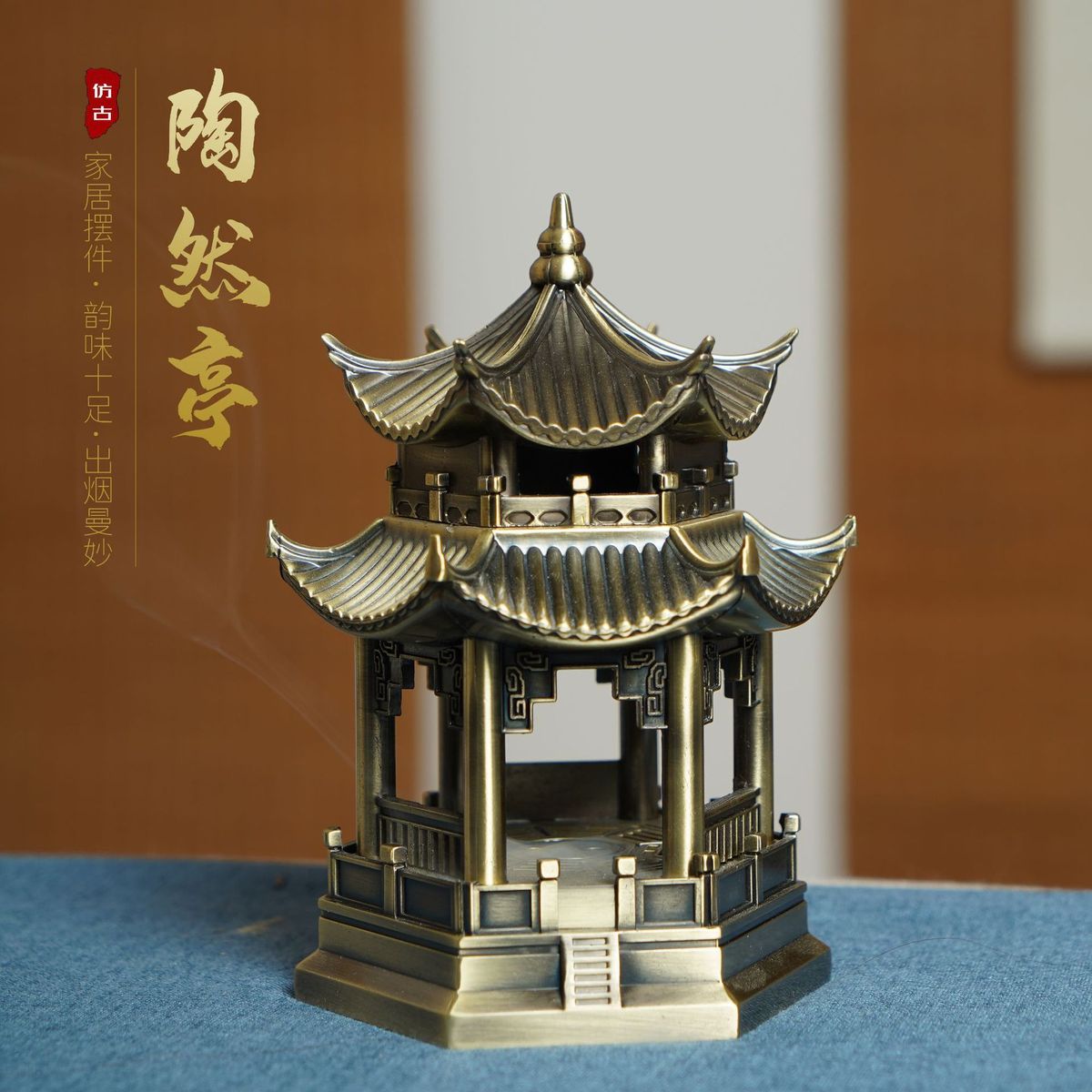 厂家陶然亭创意摆件盘香熏香炉直供合金盘家用仿古茶室檀香炉礼品