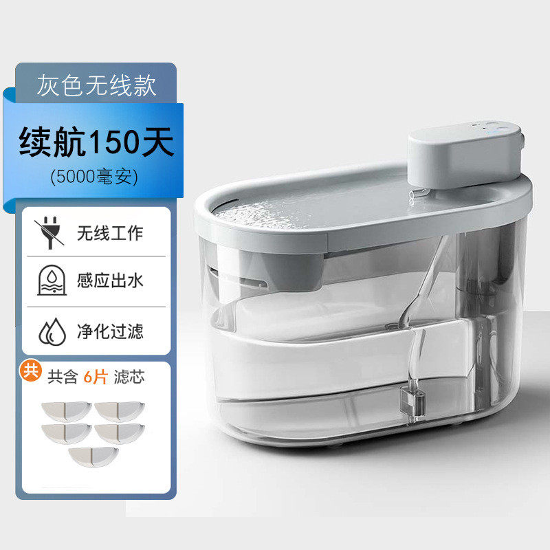 宠物饮水器猫碗流动不插电感应饮水机活水循环低音无线猫用品批发