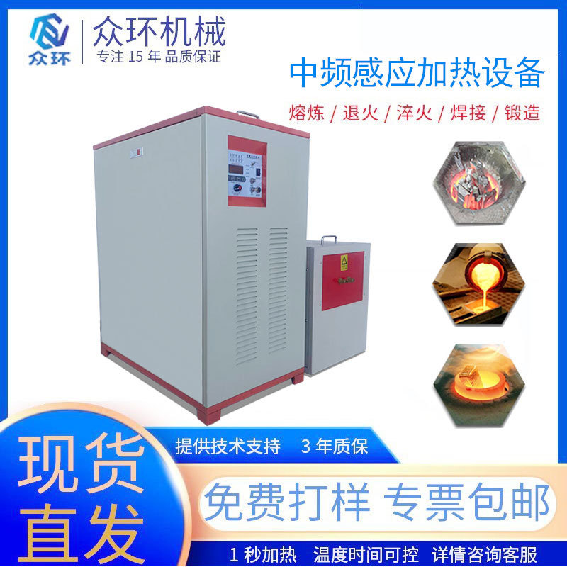 电磁感应翻转熔炼炉熔速热金属中频铜炉金银铝锌铜合金坩埚熔化炉