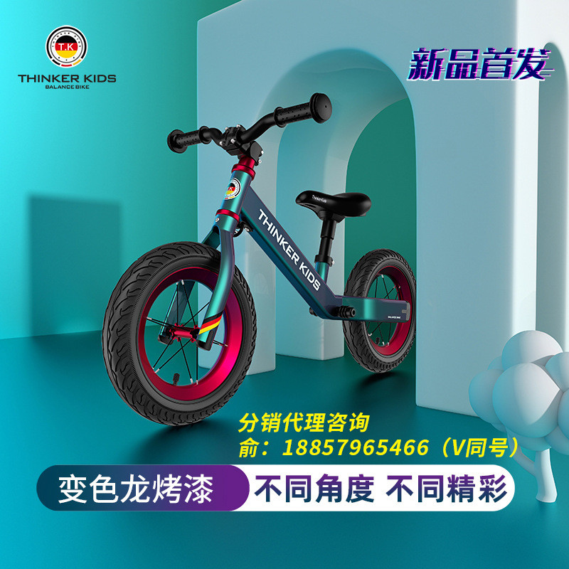 德国儿童平衡车无脚踏两轮自行车小孩1-2-3-6岁初学者宝宝滑步车