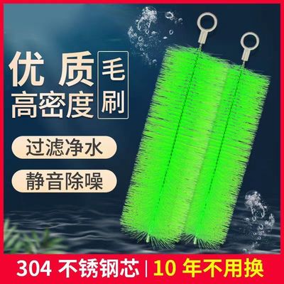鱼池毛刷锦鲤过滤材料鱼缸高密度庭院户外培菌滤材大型水循环系统