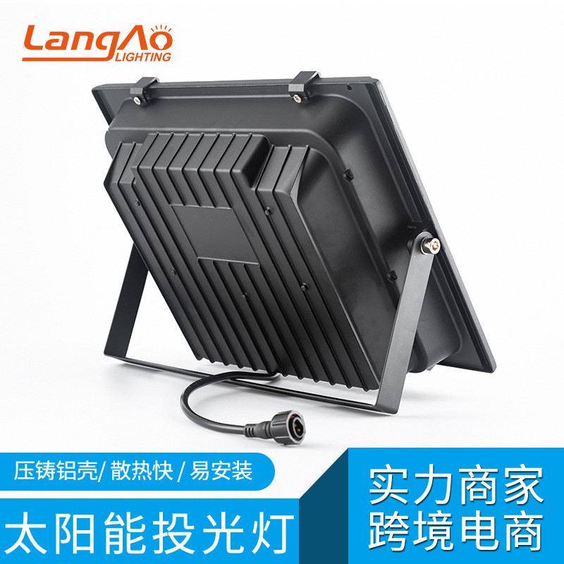 道路灯25w40w60w100w200w投光灯别墅灯庭院灯乡村太阳能投光灯