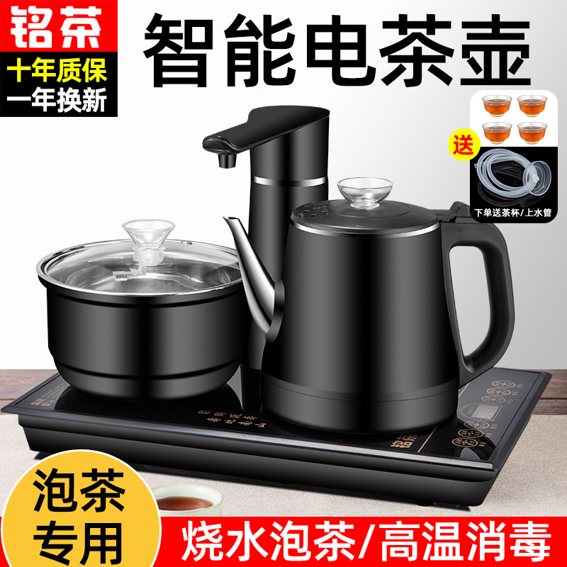 全自动上水烧水壶智能防烫电热壶自动抽水茶桌镶入式家用一体泡茶