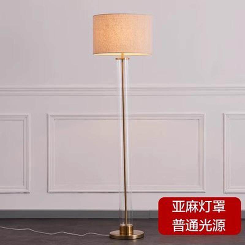 北欧简约现代遥控台灯创意客厅灯具卧室立式床头地灯玻璃落地灯
