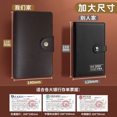真皮高级存单夹2025定期存单专用夹支票收纳本家用多功能票据家庭