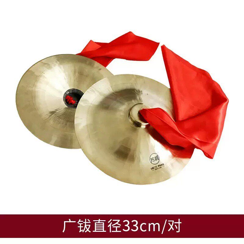 芳京厂家直销15/20/30cm铜钹鸥镲响铜广钹大镲锣鼓队用打击乐器