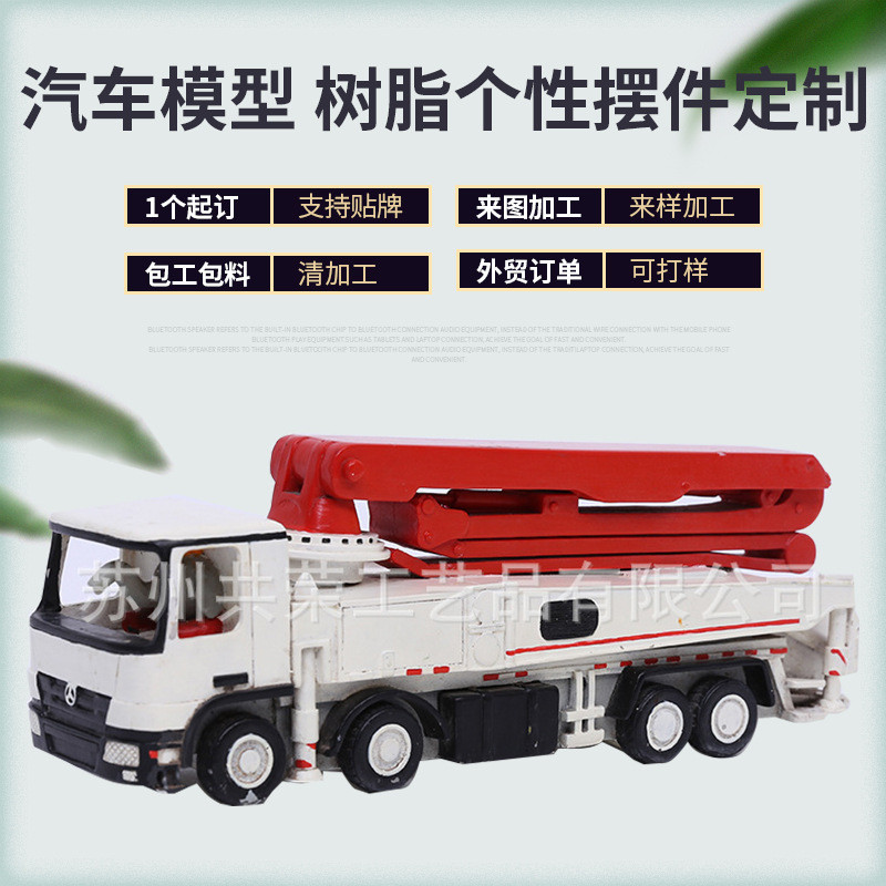 货车模型摆件橱窗装饰玻璃钢雕塑酒吧咖啡厅创意汽车摆件车模模型