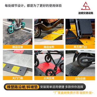 100橡塑斜坡墊順牙子汽車上坡墊批 熱銷途馬路廠家直供底部加厚50