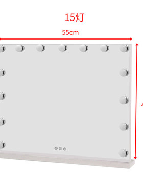 15灯led化妆镜台式桌面带灯泡55*45网红直播补光金属好莱坞化妆镜