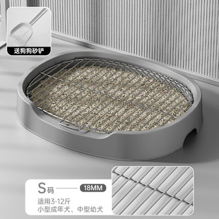 防踩屎尿不锈钢网格狗厕所挡板中型犬狗便盆室内防飞溅小屎尿盆