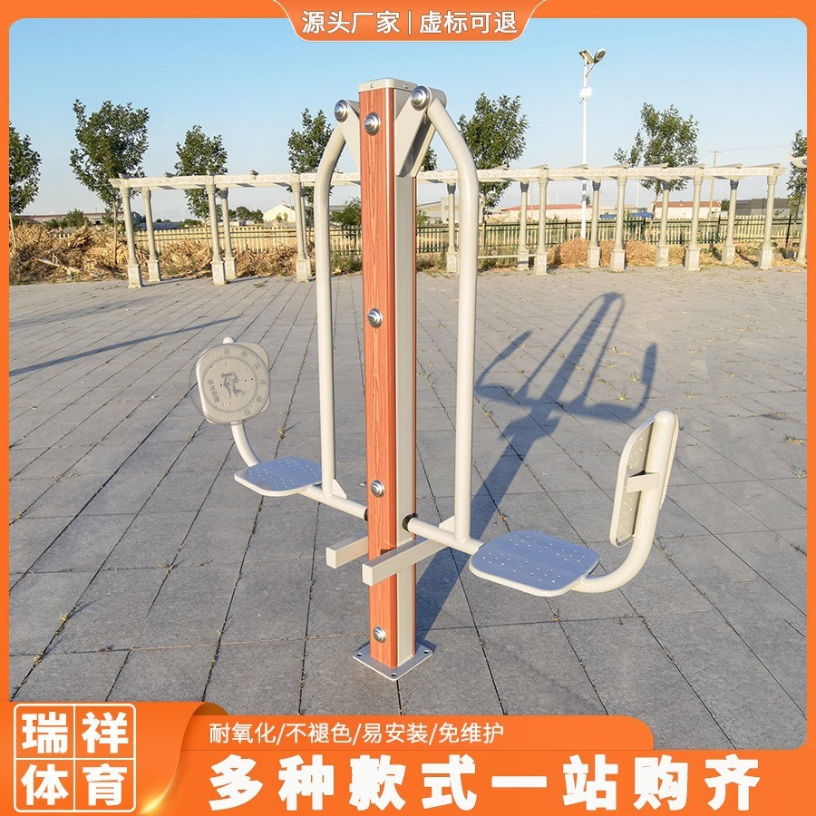 热销户外健身训练器材蹬力训练器锻炼别墅家用公园塑木健身器材坐