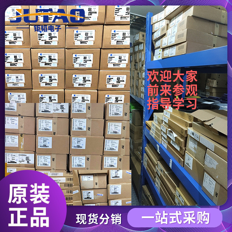 原装 STM32F767IIT6 带DSP和FPU的高性能ARM Cortex-M7 MCU