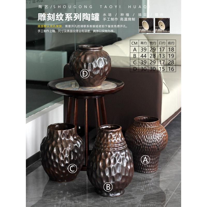 新款复古新款民宿陶瓷花瓶餐厅样板间客厅居家装饰摆件陶罐坛子缸