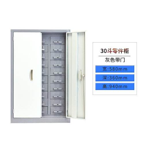 重型零件工具柜抽屉式铁皮带门元件柜防静电零器件柜子a4效率柜
