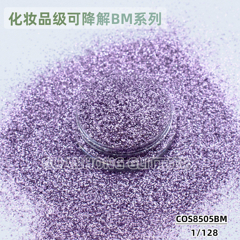 厂家符合欧盟彩妆可降解金葱粉市场粉饼美甲手工制作用闪粉