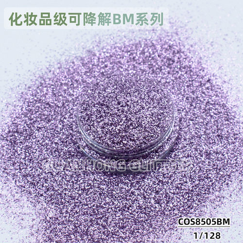 厂家符合欧盟市场可降解金葱粉彩妆粉饼手工制作美甲用闪粉