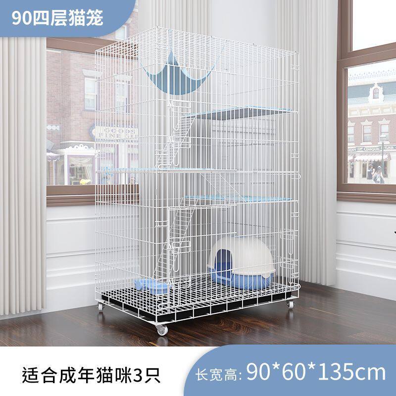 笼子家用室内猫别墅猫笼三层猫咪窝双层四层可折叠宠物猫大空间
