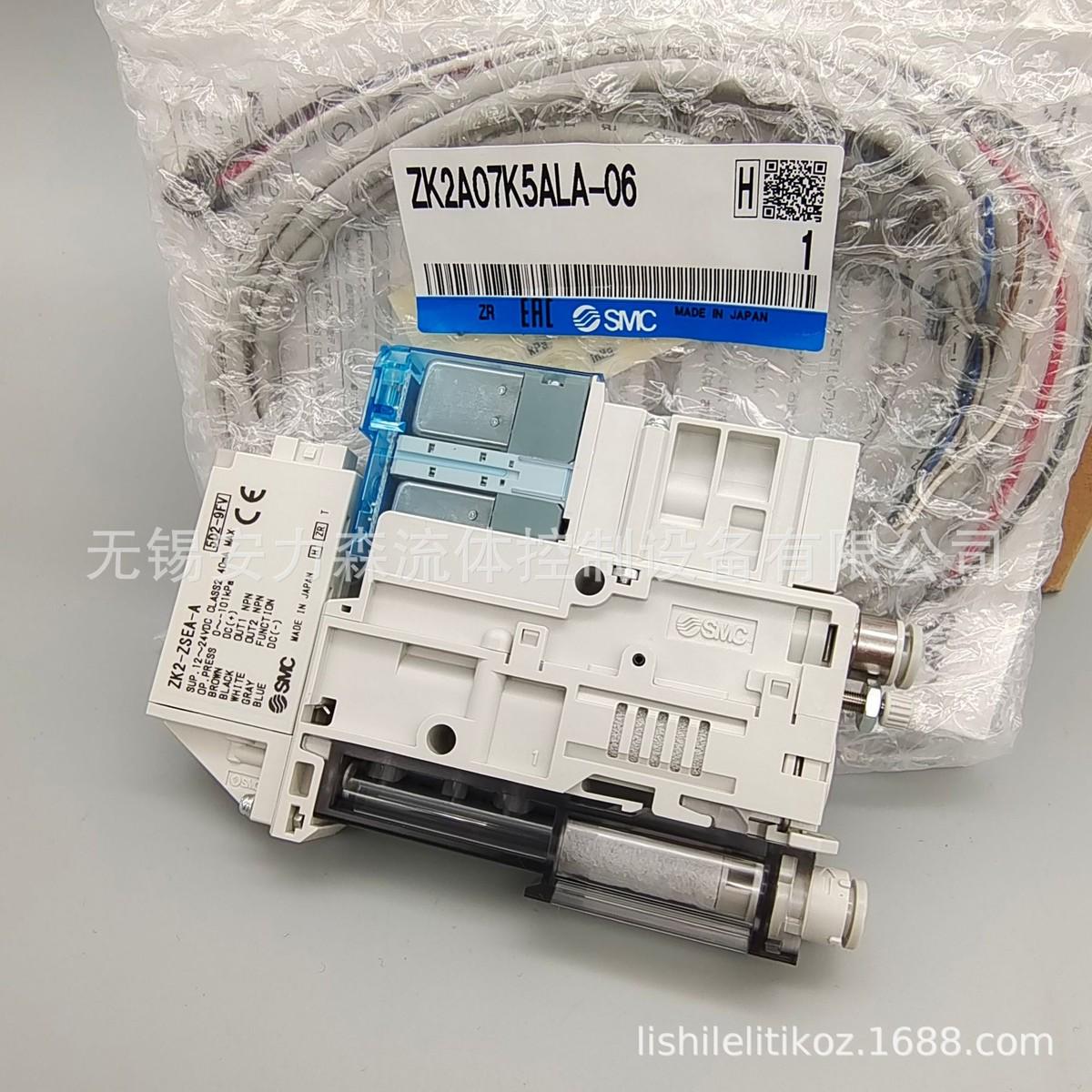 SMC真空发生器ZK2P07K5CLA-06/08ZK2P10K5CLA-06/8-B-J-JW-D-K