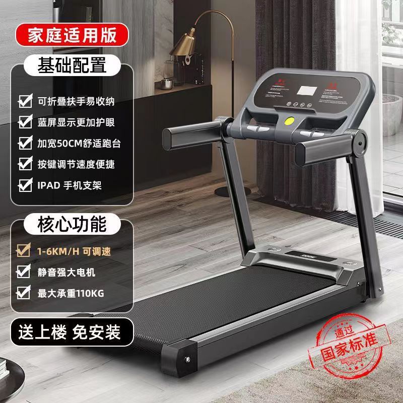 豪华折叠跑步机家用款小型电动家庭式免安装带心率健身走步机