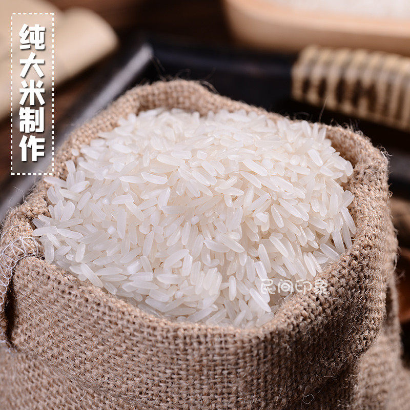 新货腾冲饵丝 新鲜宽饵丝真空保鲜包装耳丝云南保山饵丝米线米粉