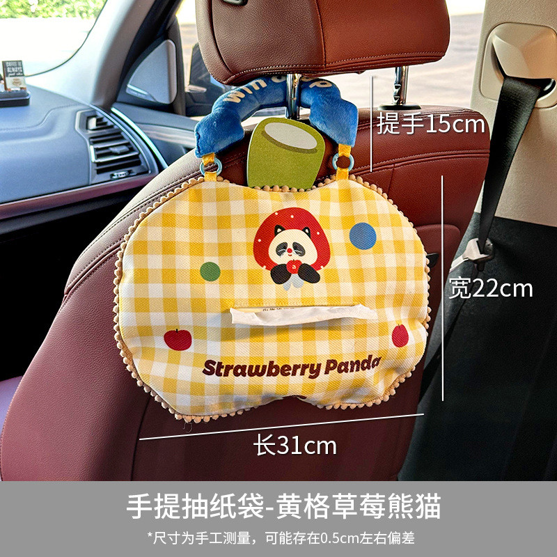 栋哈车载米粒绒抽纸挂袋创意卡通袋纸巾可爱悬挂抽纸盒汽车内用